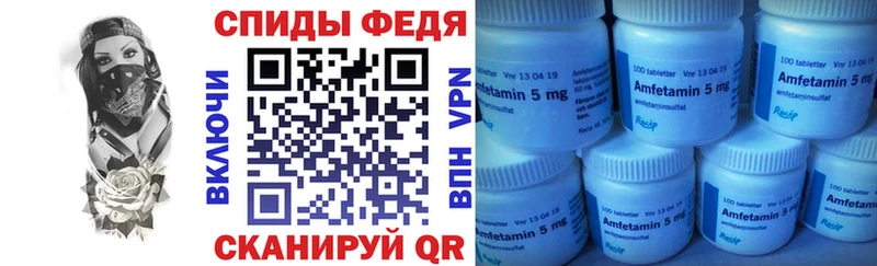 АМФ Premium  цена наркотик  Энем 