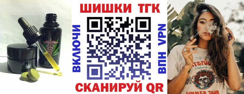как найти   кракен ONION  Еда ТГК марихуана  Энем 