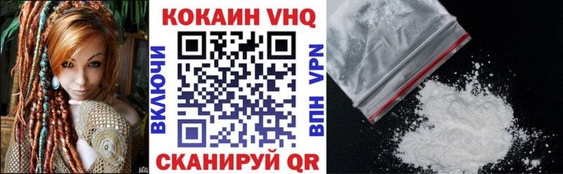 где купить наркоту  Энем  Кокаин 98% 