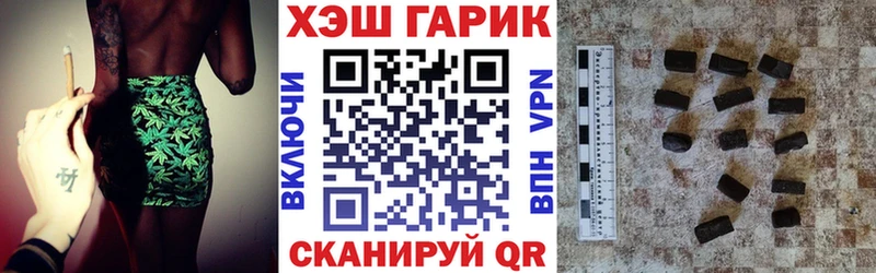 купить  сайты  Энем  ГАШИШ 40% ТГК 
