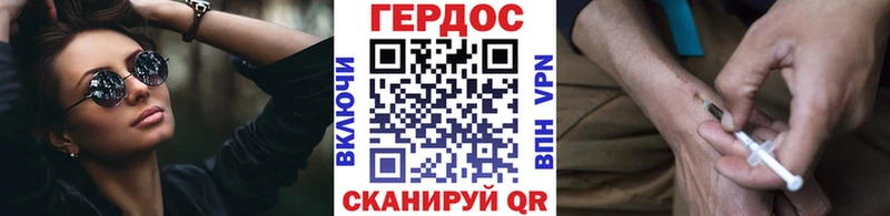 hydra сайт  Энем  Героин белый 