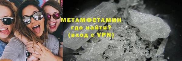 бутират Абаза