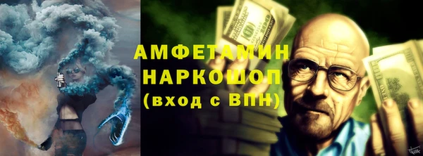 прущие грибы Абдулино