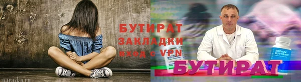 прущие грибы Абдулино