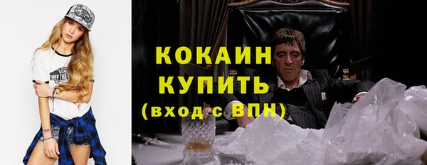 бутират Абаза