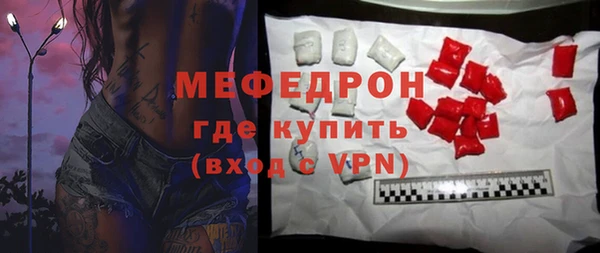 mix Абинск