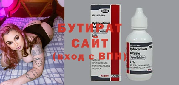 прущие грибы Абдулино