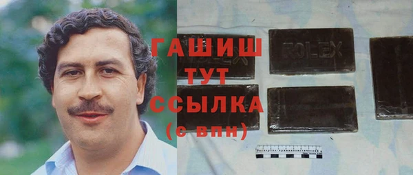 mix Абинск