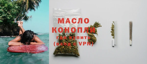 бутират Абаза