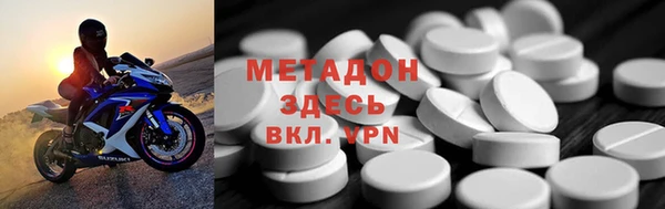 мяу мяу кристалл Навашино