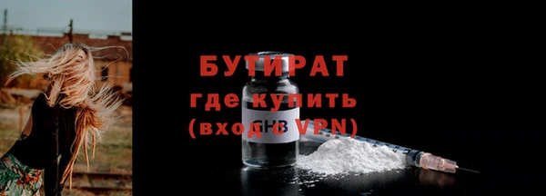 прущие грибы Абдулино