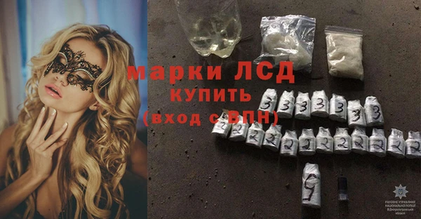 бутират Абаза
