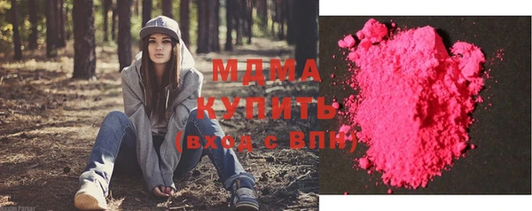 бутират Абаза