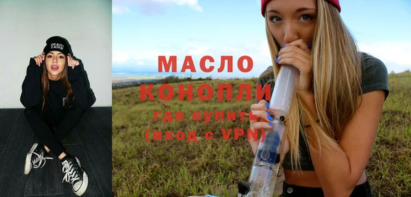 прущие грибы Абдулино