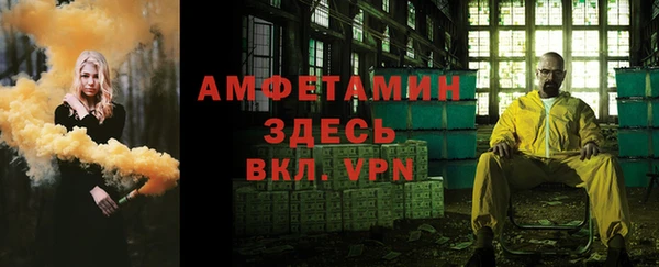 mix Абинск