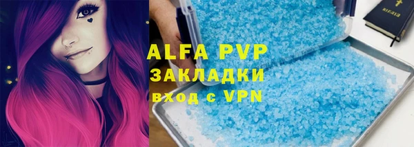 mix Абинск