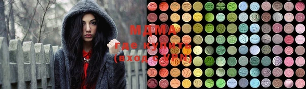 mix Абинск