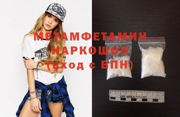 бутират Абаза