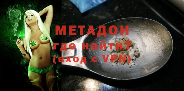 бутират Абаза
