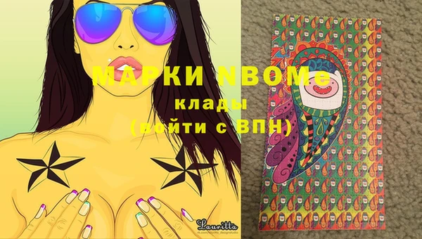 бутират Абаза