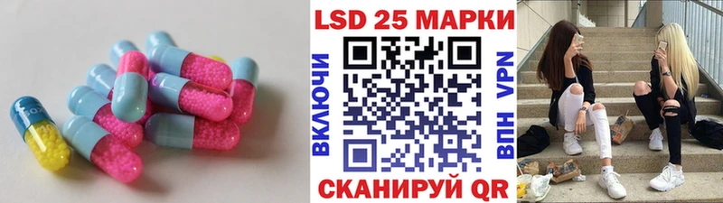 LSD-25 экстази ecstasy  Энем 