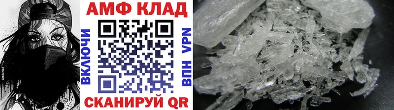 где купить KRAKEN Метамфетамин мет Энем