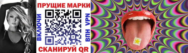 Наркотические марки 1,5мг  Энем 