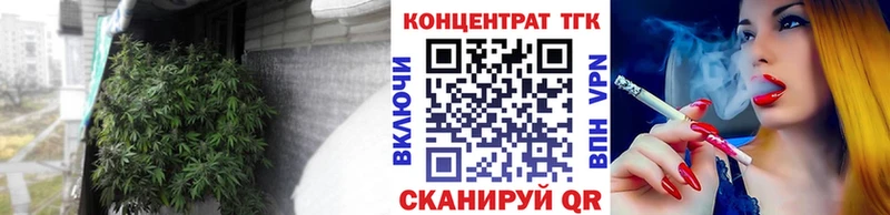 блэк спрут маркетплейс  Энем  ТГК вейп с тгк 